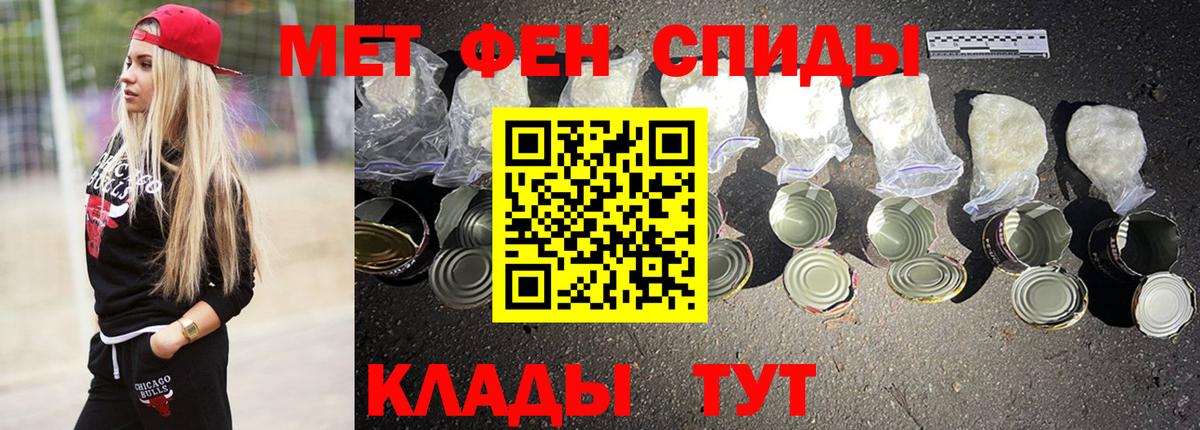 Амфетамин VHQ Тихвин