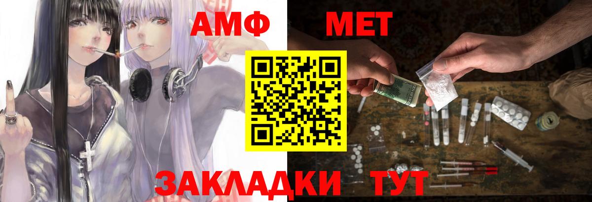Тихвин  АМФЕТАМИН  Вход с VPN  АМФ Premium 