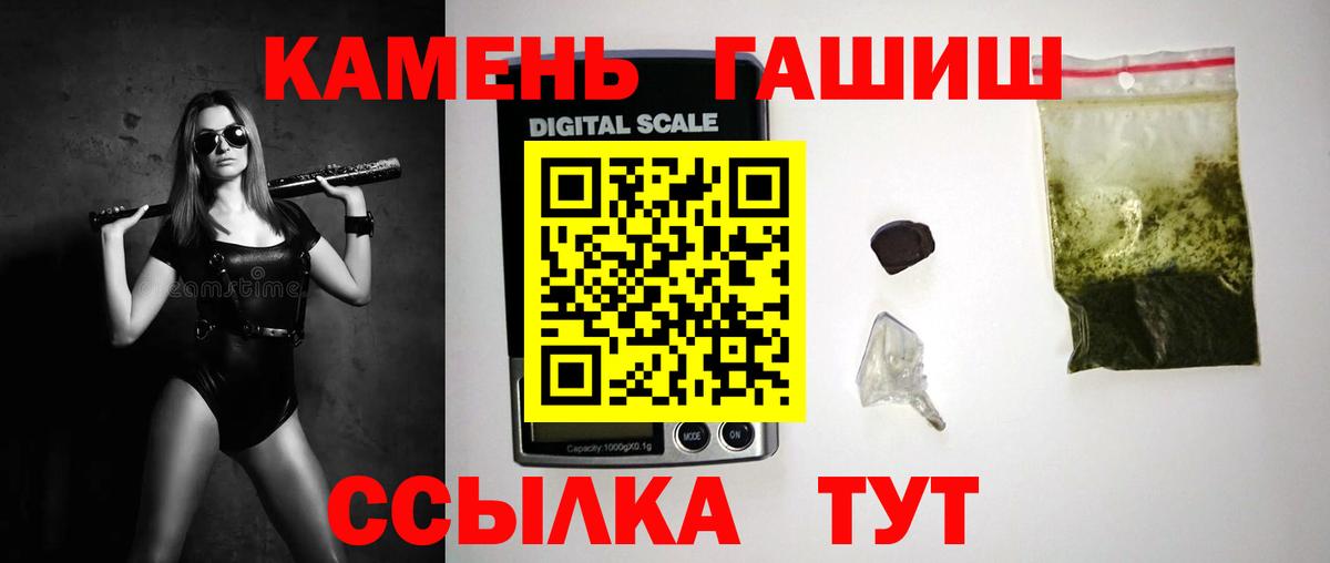 Тихвин  ГАШ гашик  Вход с VPN 