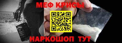 прущие грибы Новозыбков