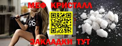 прущие грибы Новозыбков