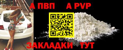 стафф Новодвинск