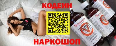 стафф Новодвинск