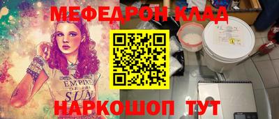 гашиш Новокубанск