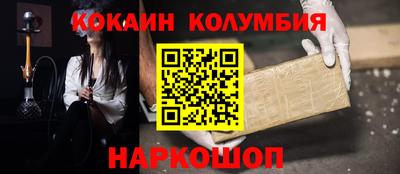 прущие грибы Новозыбков
