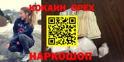стафф Новодвинск