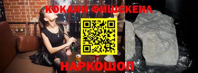 стафф Новодвинск