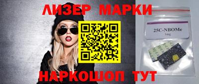 прущие грибы Новозыбков