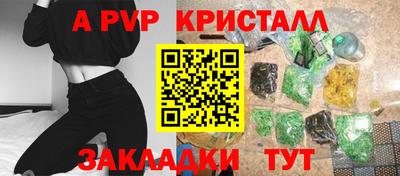 стафф Новодвинск