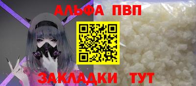 стафф Новодвинск