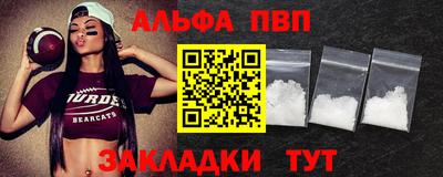 стафф Новодвинск