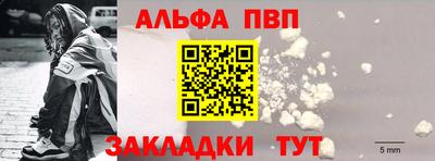 крисы Обнинск