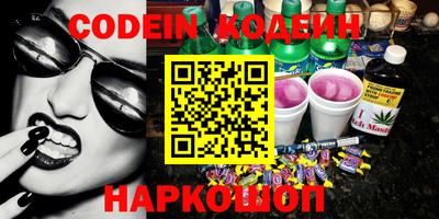 гашиш Новокубанск