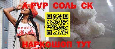 герыч Обь