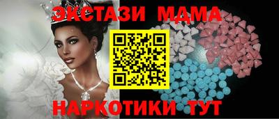 прущие грибы Новозыбков