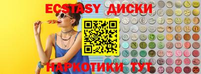 стафф Новодвинск