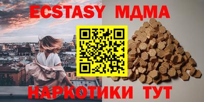 стафф Новодвинск