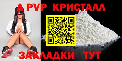 гашиш Новокубанск