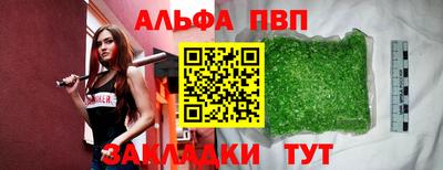 гашиш Новокубанск