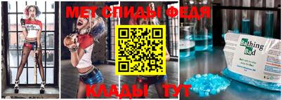 прущие грибы Новозыбков