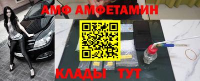 прущие грибы Новозыбков
