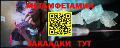 герыч Обь