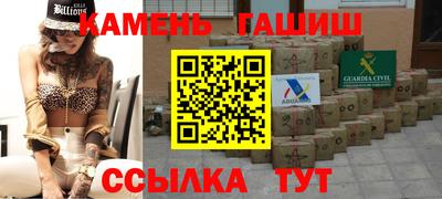 стафф Новодвинск