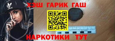 гашиш Новокубанск