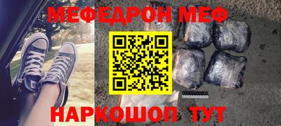 стафф Новодвинск