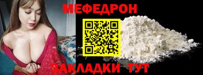 прущие грибы Новозыбков