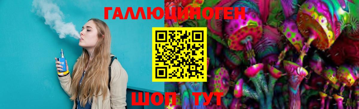 Псилоцибиновые грибы Magic Shrooms Тихвин