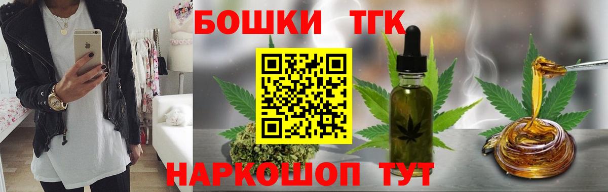 Бошки марихуана Ganja Тихвин